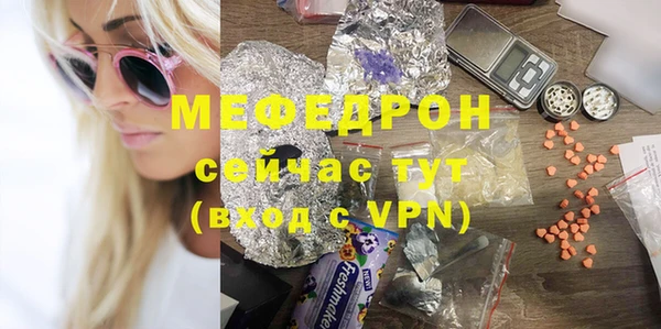 мефедрон VHQ Баксан