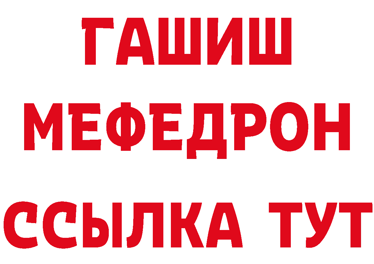 Купить закладку площадка состав Заречный