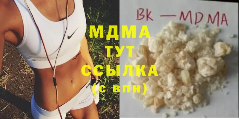 omg онион  Заречный  MDMA Molly 